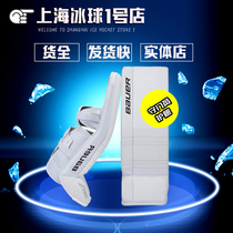 New bauer Bauer GSX ice hockey goalie leg protectors for children adults and teenagers goalie hockey protectors