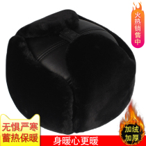 Leather Lei Feng hat Mens sheepskin old man hat Mens winter middle-aged hat Mens winter northern thick old man cotton hat