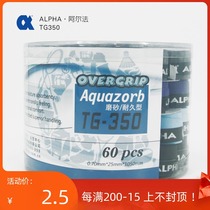 New alpha ALPHA tennis badminton racket hand glue sweat-absorbing belt matte dry TG350 loose sale