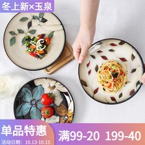 Japanese creative plate hand-painted deep dish Dish Home creative ceramic plate plate dish personality restaurant Flat Plate steak plate