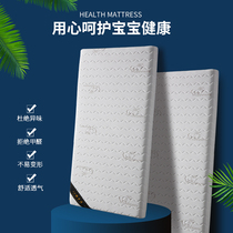 Childrens mattress spine protection Palm Childrens mattress palm cushion natural coconut palm hard cushion environmental protection formaldehyde-free can be customized
