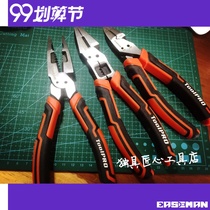 American TOOLPRO Peel Pliers Pliers Wire Pliers Bevel Pliers Wire Break Pliers Wire Break Pliers Wire Break Pliers