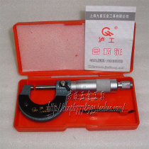 Shanghai Luworker Outer Diameter Micrometer 0-25mm Precision 0 01MM-01MM positive Luong Spiral Micrometer