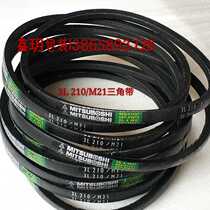 Novel Trading Limited automatic packing machine belt 3L210 M21 3L280 M28 belt 3L330 M33 belt