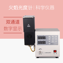 Upper Hyatt Flame Photometer FP6400 FP6400 FP640 FP6410 FP6420 FP6420 Light Spectrum Analysis