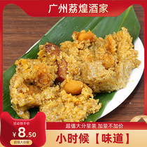 End of the Dragon Boat Festival Jiaxing to produce salted egg yolk Seven dragon beads Fresh meat rice dumplings rice dumplings 400g Vacuum packaging Honey date filling Bean Paste