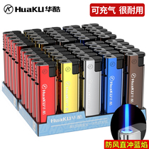 50 metal air - resistant lighters high - grade super - strong advertising commercial wholesale one - time custom formulation for print durability