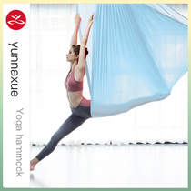 Aerial yoga hammock fixing disc sling bracket equipment home indoor hammock cloth rotating accessories for yoga studio