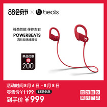 (Interest-free Installment)Beats Powerbeats High Performance Wireless Headphones Bluetooth Sports Headphones
