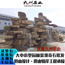 Inside the yard Stone Fake Mountain Tortoise Tattoograph Effect Fruit Plot Free Choice Of Professional Staff For Construction Work