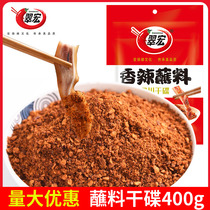 Cui Hongxiang Hot Saucer Dip 400g Sichuan Red Oil Hot Chili Noodles Hot Pot dip Barbecue Meat Dip water Dry Dish Powder Seasoning