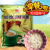 Vietnam imported VINACAFE Wina corn milk cereal 500 G20 pouch nutritious breakfast