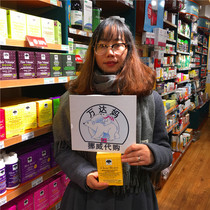 Norway New nordic walnut essence tablets adult children elderly students white-collar 60 purchase