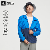 Kaelo stone lightweight sunscreen mens summer outdoor UV protection UPF50 skin clothing Sports Leisure windbreaker