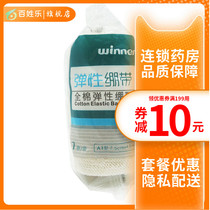 Full cotton bandage for robust medical elasticity