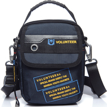 Wear belt mobile phone running bag vertical outdoor sports small bag cloth men bag trampoline bag portable shoulder bag mini hanging bag