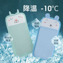 Arm mat Baby arm mat Baby feeding artifact Summer child cooling ice sleeve Baby sleeping ice cushion pillow