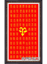 New Baishan Figure cross-stitch classic line embroidery Baishan picture Zhongtang painting precision printing non-finished hanging painting