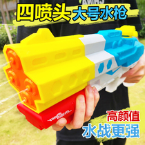 Water gun childrens toy pull-out large large-capacity water spray gun male treasure water battle artifact Little boy girl