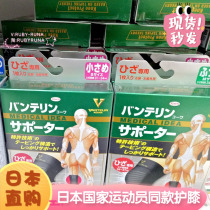 Japanese KOWA knee pads keep warm old cold legs male women old knee cold breathable joint protection a pair