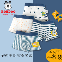 Babudou childrens underwear boys cotton breathable middle-aged childrens boxer summer thin section four-corner boy 100% shorts