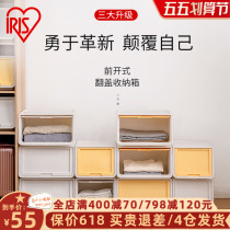 Love Lith Home Plastic Big Front Open Clamshell Storage Box Children Toy Clothing Finishing Box Side Open Storage