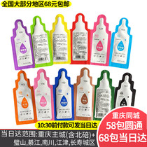 Master small package water and oil dual-purpose food coloring sugar biscuits cream ice moon cake pigment 12 colors