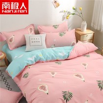 Antarctic red bed supplies four pieces of simple water washing cotton student dorm three-piece suite double bed