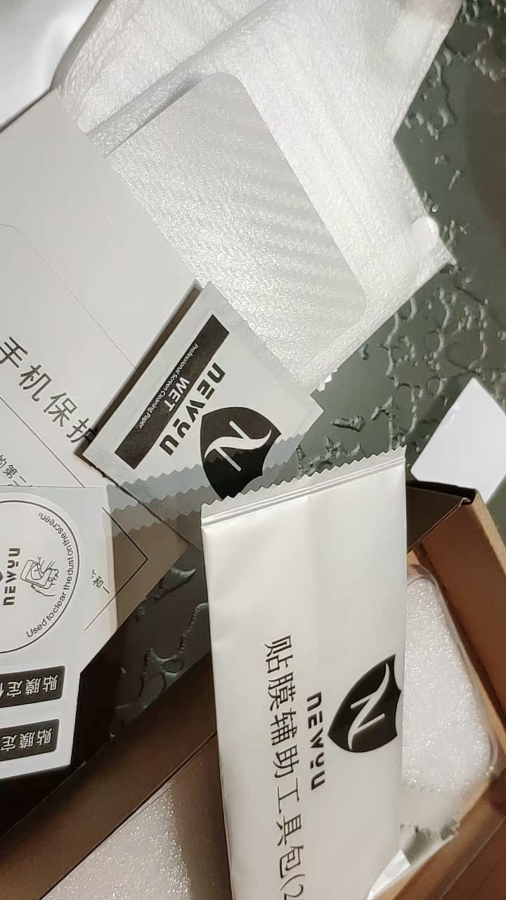 Newyu小米max/max2钢化膜手机贴膜