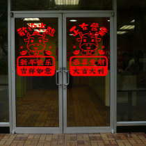 Year of the Rat Spring Festival Christmas New Years Day Happy New Year Shopping Mall Wall stickers Double-sided Window Glass Stickers Wallpaper Stickers