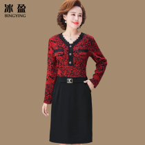 Mom Spring Clothing Dress With Dress Undershirt 2022 New Middle Aged Lady Spring And Autumn Long Sleeve Long Dress Professional Dress