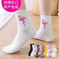 Moon socks autumn cotton pregnant women postpartum September 10 loose mouth 8 spring summer autumn cotton sweat-absorbing maternity socks in the tube