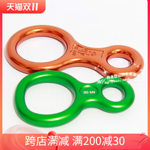 GVIEW eight L Color Large 8 Ring D227 Drop 8 Ring Rock Climb Speed Drop