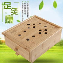 Shen Nong foot moxibustion Kangzu moxibustion box smoked foot device household plantar foot moxibustion box bamboo foot therapy