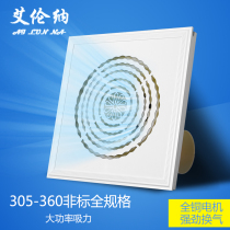 315~318~325~328~330~336~350~327 size Jinding Evergrande ventilation fan exhaust fan exhaust