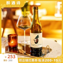 Old World Syrah represents the Three Musketeers of the North Luo Three Musketeers The Mermaid dry red wine