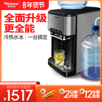 Votolet Multi-function Small Desktop Home Commercial Ice Maker Hot and Cold Ice Drinking Water Automatic Water Feeding Ice Maker