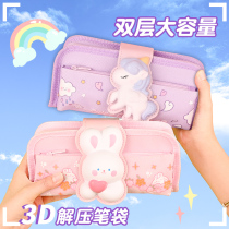 Decompression pen bags Inns Department of Daily Large-Capacity Stationery Box Girls 2022 New Epidemic Primary and Secondary School Students Decompress Pencil Box Boys High Picks Children Cute Girls Caring Station Bags