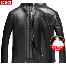 Bifeili Li collar Haining leather leather mens winter new slim sheepskin mens middle-aged leather down jacket tide