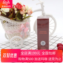Tianjin Rui Ni Weier cocoa mask 60g to blackhead clean skin can be checked anti-counterfeiting