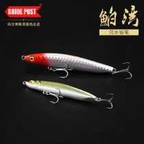 GUIDE POST标标 鲌 鲌 鲌 鲌 鲌 9 90S LONG THROW SUBMERSIBLE PENCIL 16 5g 翘 嘴 路 路 路 路 路 路 路 路 路