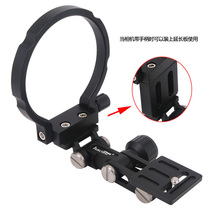 ADAPTABLE TELEPHOTO LENS MOUNT PROTECTOR NIKON 500 600MM F4 G 640E FIXED FOCUS CAMERA