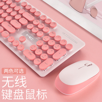 Wireless keyboard and mouse set Portable desktop laptop Office game universal two-piece set mute unlimited keyboard and mouse girls