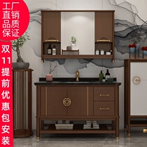 New Chinese rock board bathroom cabinet combination solid wood floor-to-ceiling bathroom washroom toilet face wash cabinet Oak