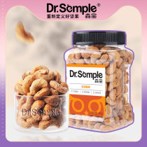 Senbao charcoal roasted cashew nuts 470g nuts nuts dried goods canned snacks original dried fruits large particles fresh no additives