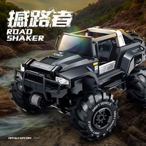 Large remote control car off-road vehicle four-wheel drive drop-resistant electric remote control car Children boy drift toy car model