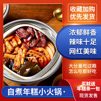 Fengcabinet self-heating rice cake hot pot Korean lazy hot pot fast food spicy flavor Korean troops hot pot flavor 310g