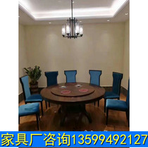 New Chinese Modern Contract Hotel Clubhouse Restaurant Large Round Table Style Board Room Furniture Custom Solid Wood Dining Table And Chairs Group Brief