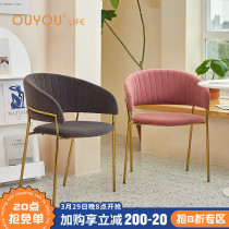 OUYOULIFE Nordic light and luxurious dining chair Home Restaurant hotel Soft bag Negotiate Chair Mesh Red Ins Backrest Makeup Stool