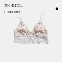 Miss Huang lace beauty back underwear Female rimless thin French underwear Vest suspender bra female sense